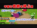 (#10/12)ブラック企業を脱サラして牧場経営する設定の男