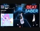 【Beatsaber】ハルジオン