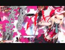 彼方まで鳴り響かす私の歌♪？ 五十八曲目