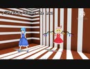 【東方MMD】フラン&チルノ×Share The Love【ポッキーの日】