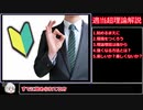 2020/11/11 BP Week3とおまけ