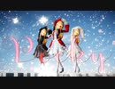 【レア様3人から】はぴばありがとうダンス【レア様誕EX】