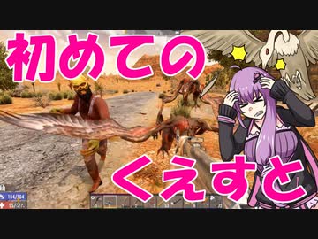 【7ｄｔｄ】難易度「狂気」で生き残れ！part3【結月ゆかり実況プレイ】