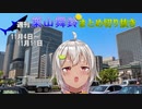 週刊葉山舞鈴まとめ切り抜き11月4日～11日【にじさんじ切り抜き】