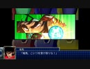 スーパーロボット大戦USO　第14187話「若い命が真っ赤に燃えて」