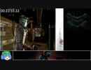 【PS3版】 DEAD SPACE2　RTA　武器縛り　難易度：Zealot　02:59:48.62　Part.02