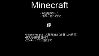 死んだら即実況終了マインクラフト-Minecraft- PArt1