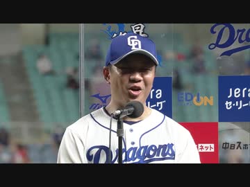 【MAD系】中日ドラゴンズ2020名場面と選手たち【動画】