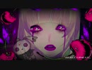 【ゴメンアソバセ】うぅ feat. MAYU 【オリジナルMV】 GO ME N A SO BA SE/MAYU  Original MV
