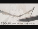 【手紙-The Letter-】うぅ feat. 初音ミク / MAYU【オリジナルMV】 TEGAMI/Miku Hatsune / MAYU  Original MV