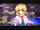 【東方二次創作ゲーム】自由気ままな『幻想郷ディフェンダーズ』の初見実況放浪記　Part18