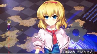 【東方二次創作ゲーム】自由気ままな『幻想郷ディフェンダーズ』の初見実況放浪記　Part18