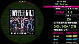 【WACCA】BATTLE NO.1 EXPERT