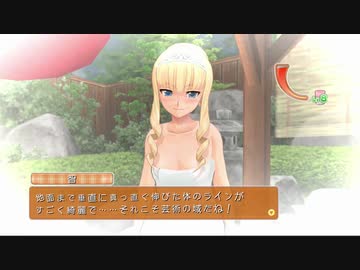 ドリームクラブZERO 実況プレイpart27