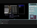 【ゲームを思い出す放送】ファミコン探偵倶楽部パート２ part 12