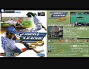 [MCD]プロ野球 スーパーリーグCD FULL SOUND TRACK