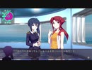 【デイグラシアの羅針盤】20代 はじめてのノベルゲーム Part3