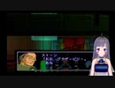 ゼノギアス実況プレイpart39