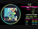 【WACCA】初音ミクの消失 EXPERT