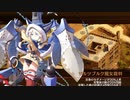 【城プロRE】陽だまり懐う影ぼうし -絶壱- 難 6改以下3人 平均Lv50