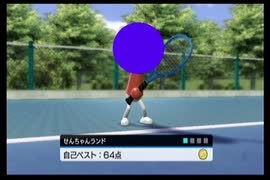 【wiiスポーツ】連続リターンが難しい件