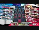 脳筋リンが寒くなる動画 Ver.283