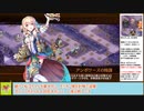 【城プロＲＥ】武神降臨！シュテファン　～難～　戦功攻略【ボイロ解説】★５～６（＋改）＋大坂改