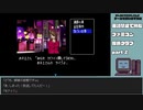 【ゲームを思い出す放送】ファミコン探偵倶楽部パート２ part 13