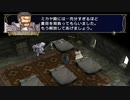 【実況】ファイアーエムブレム 暁の女神でたわむれる 3部12章