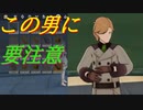 【原神】アプデ後マルチが一生遊べなくなるバグ（不具合）に苦しめられています。助けてください【Genshin Impact】