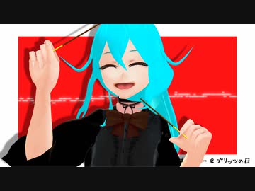 【平成を忘れない】ポッキーダンス【VTuberMMD】