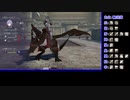 苦手技能だけで戦うファイアーエムブレム風花雪月Part66【蒼月ルナクラ】