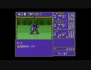 伝説の始まり、ドラゴンスレイヤー英雄伝説　初プレイ実況 part6（2/2）
