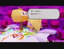 ペーパーマリオ　オリガミキングＲＴＡ　any％　08:28:53.60　partおしり