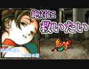 【実況】 予備知識ある男の幻想水滸伝Ⅱ　２周目の旅　7話目