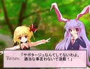 変わりゆく季節を探して２【東方日常小劇】