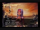 ヴィーナス＆ブレイブスを実況してみた【Part125】