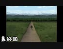 目指すは屋敷に眠る金銀財宝！？『風来のシレン３』を実況プレイPart40（最終回）