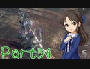 【ゆっくり実況プレイ】　におーのに！-54　【雪美ちゃん家のゲーム部屋】