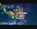 【魔理沙ルート】東方にわかが幻想少女大戦コンプリートボックス実況してみた 【part40 －前編－】