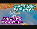 2人でLet,s2足歩行♪Biped実況プレイ♪　Part6