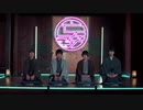 「僕ら的には理想の落語」主題歌　『妄想亭のテーマ』MV【2021年1月新番組】