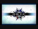 虚数大海戦_1