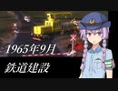 〇かりの10倍速プレイログPart14 #SovietRepublic