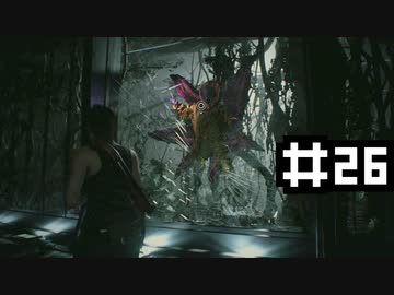 酔っ払った男がはじめてバイオハザード RE:2　実況付き　その２６