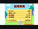 【Vtuber】今日のプニキ【220日目】