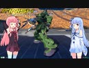 【EXVS2】琴葉姉妹と学ぶザク改講座　その1【EXVSMBON】