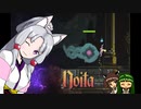 にぎやか姉妹と魔法の洞窟　2層目【Noita】