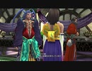 【FF10 実況プレイ】part.19　政略結婚反対！胸毛と顔がタイプじゃない！