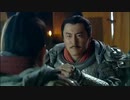 項羽と劉邦 King's War 第68話 范増との別れ【日本語吹替版】